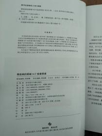 简谱oct_儿歌简谱