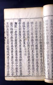 稗什么小说成语_成语故事简笔画(2)