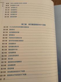 简谱oct_儿歌简谱