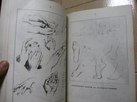 人体素描_[美]安德鲁99路米斯_孔夫子旧书网