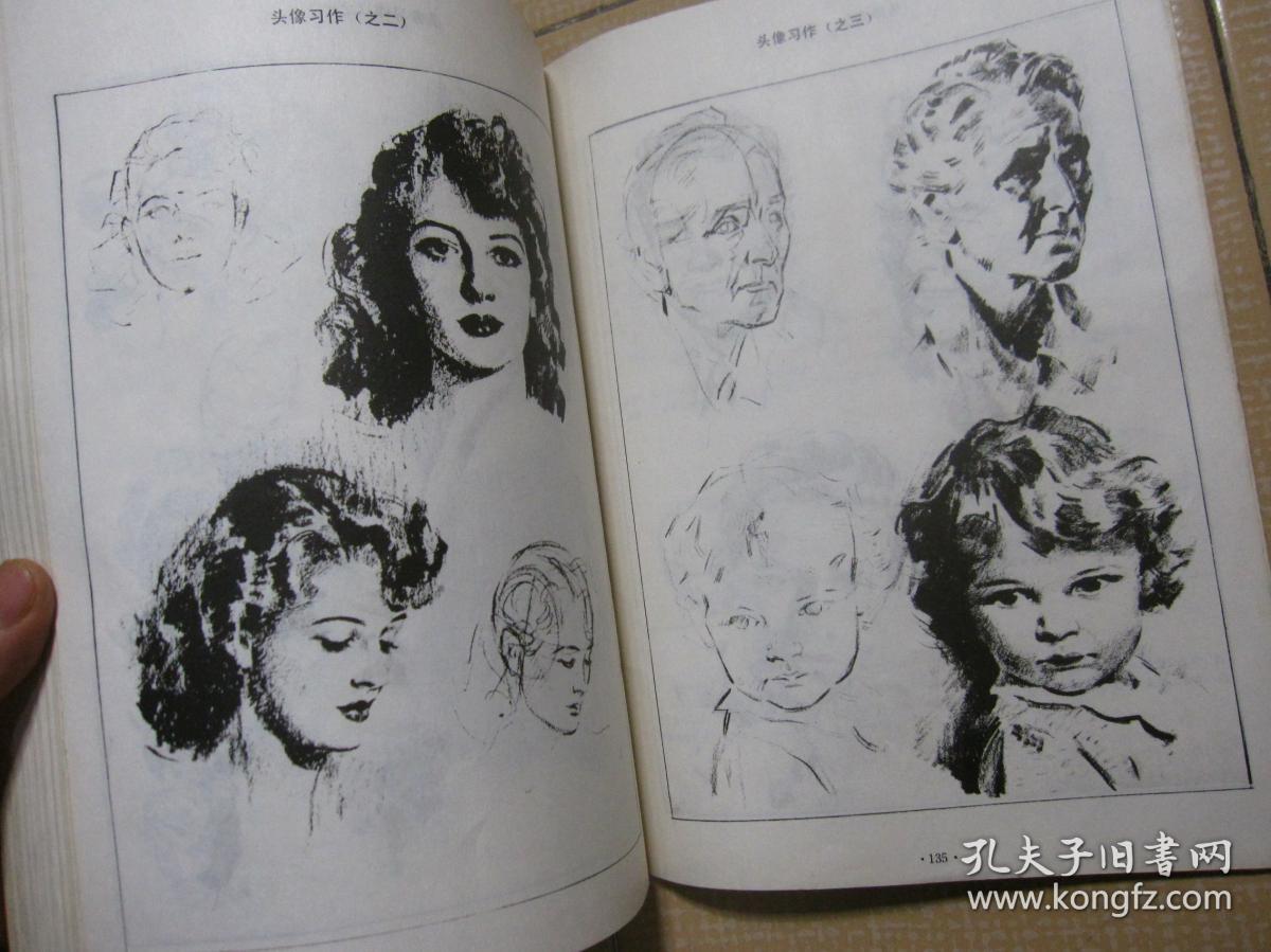 人体素描_[美]安德鲁99路米斯_孔夫子旧书网