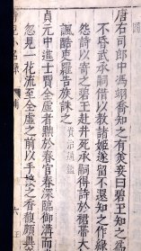稗什么小说成语_成语故事手抄报(2)