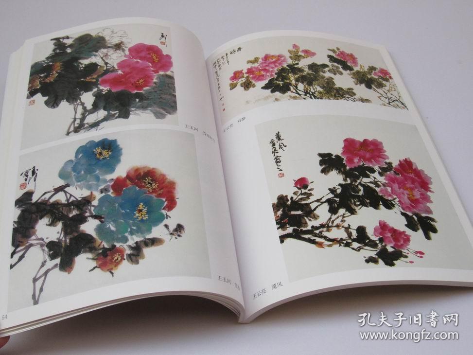巴山 白玉平 崔子范 樊昌哲 范新国 冯今松 江水沐 冯淑荣 贾宝珉