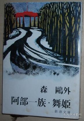 台海玛努尔核电董事长(2)