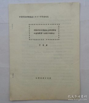 qoYBAFv9gPSAcjp_AAE4r6r418Q446_n.jpg