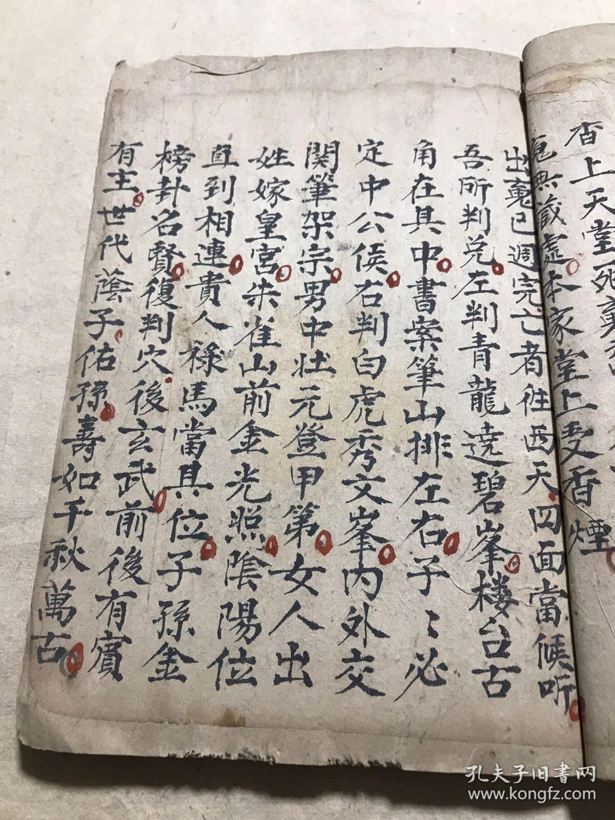 查看源网页