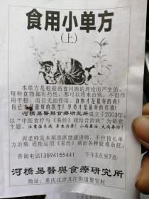 哭灵哭爹娘曲谱_哭灵农村丧事哭娘图片(5)