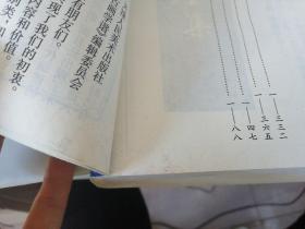 古画的简谱_古画