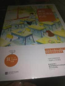 藏在时光深处的你