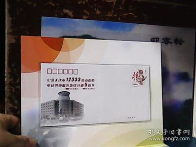 纪念天津市12333劳动保障电话咨询服务热线开
