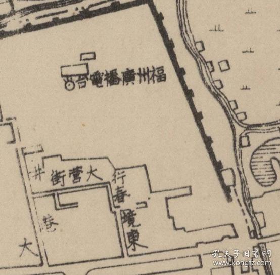 民国《福州老地图》(原图高清复制)(福州地图,福州市地图,福州市老