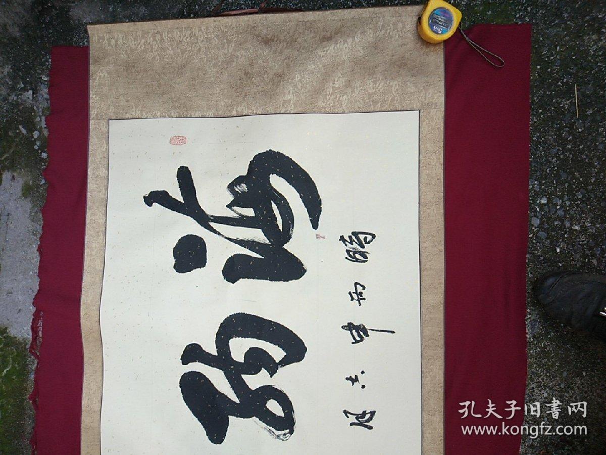 郑群才,字子圣,号嶷山老人.系中国书法家协会会员,一