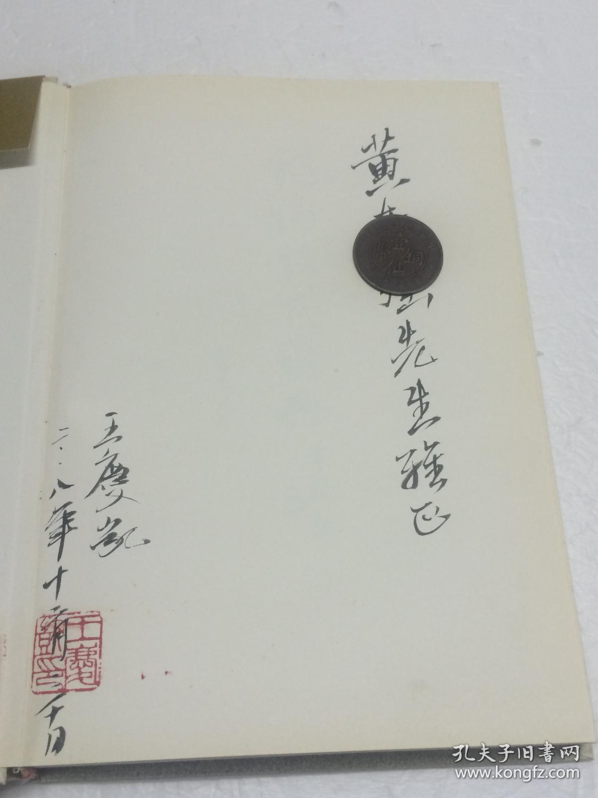 词格和简谱_我和我的祖国简谱