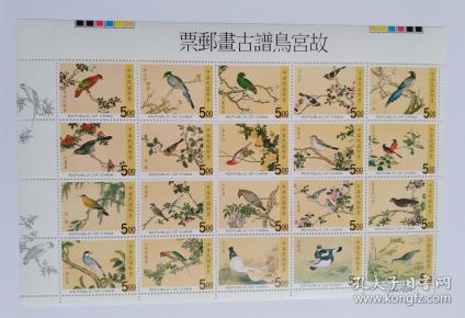 上新了故宫简谱_邓伦上新了故宫图片
