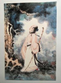 张大千书法绘画作品集锦--晚年书画作品青绿泼彩松树高士人物画