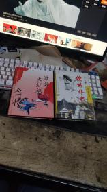 成语萤窗什么案_山窗萤幼虫(3)