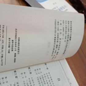 遏制与反遏制,中美苏(俄)三国大角逐