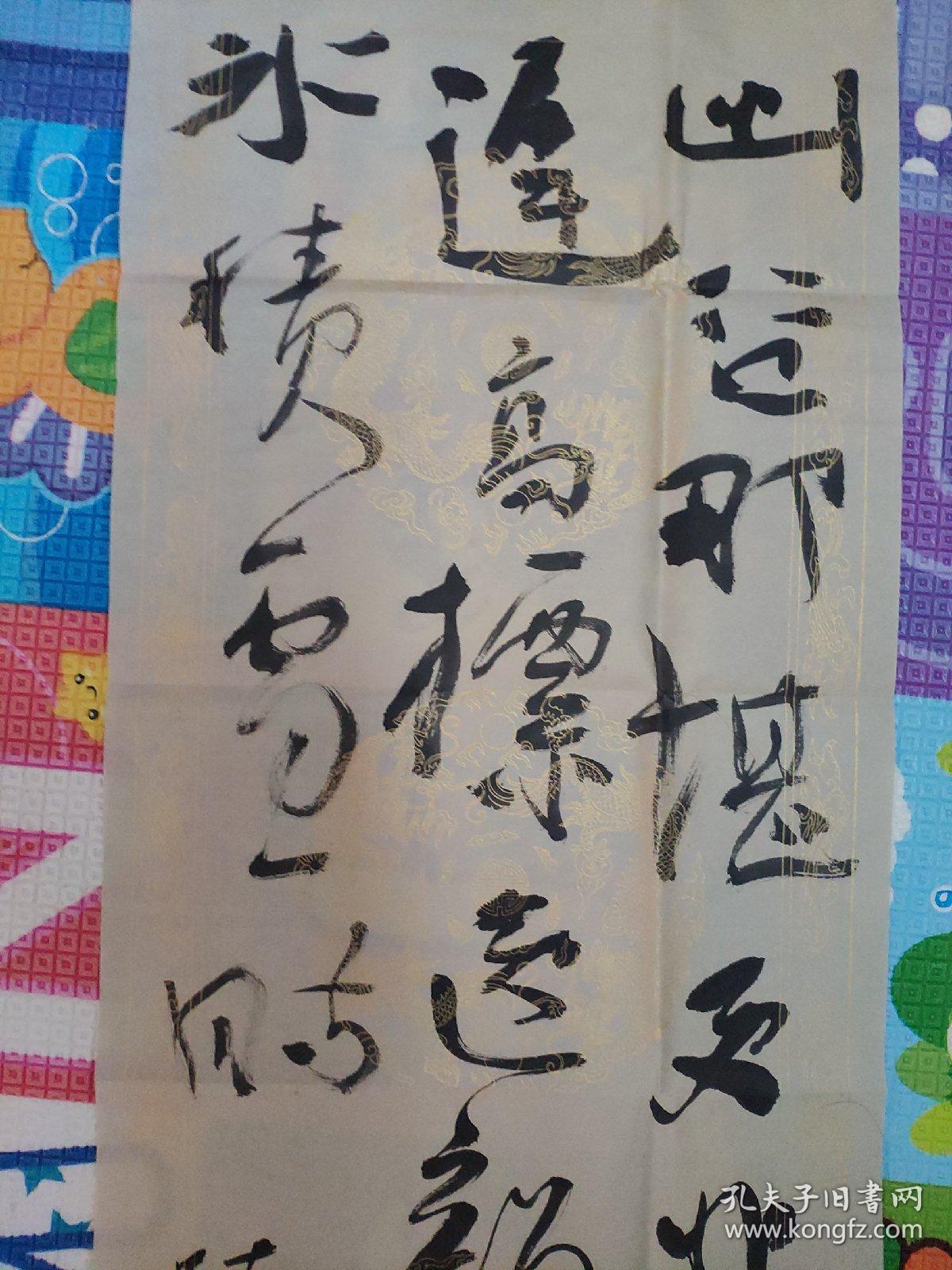 刘福生,1969年生,吉林省德惠人.