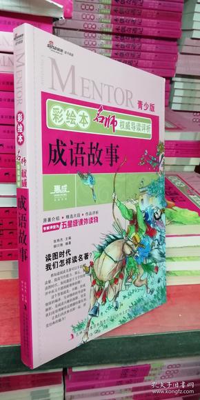 成语什么经纶_满腹经纶图片