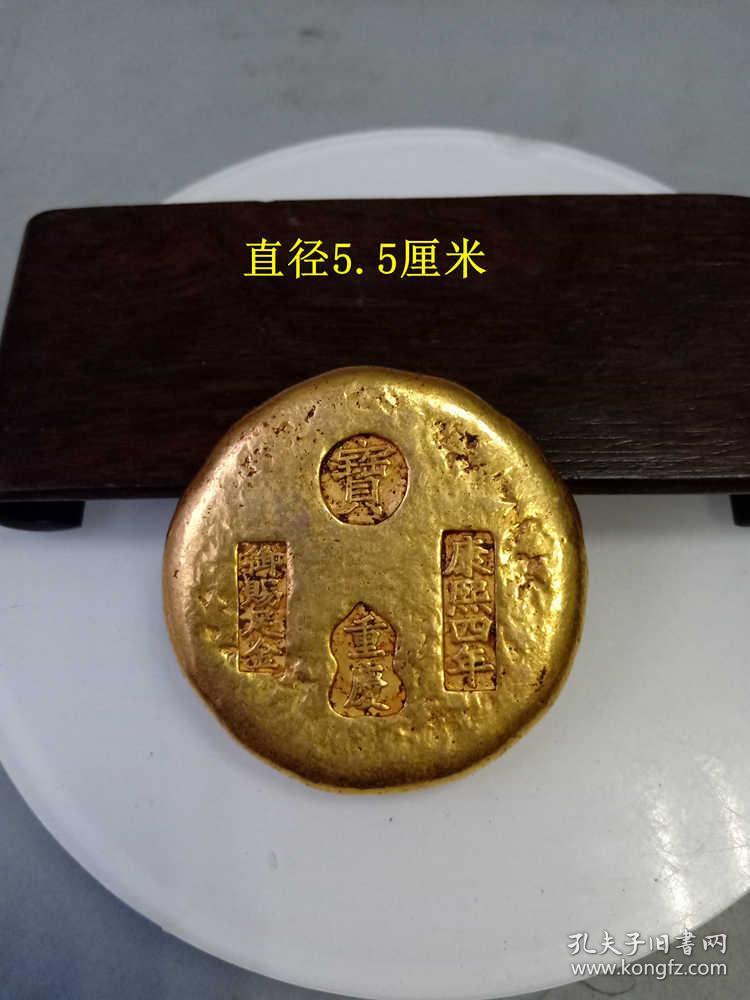 乡下收的清代传世双龙金饼