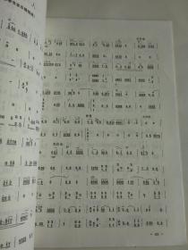 二胡26曲谱_二泉映月二胡曲谱