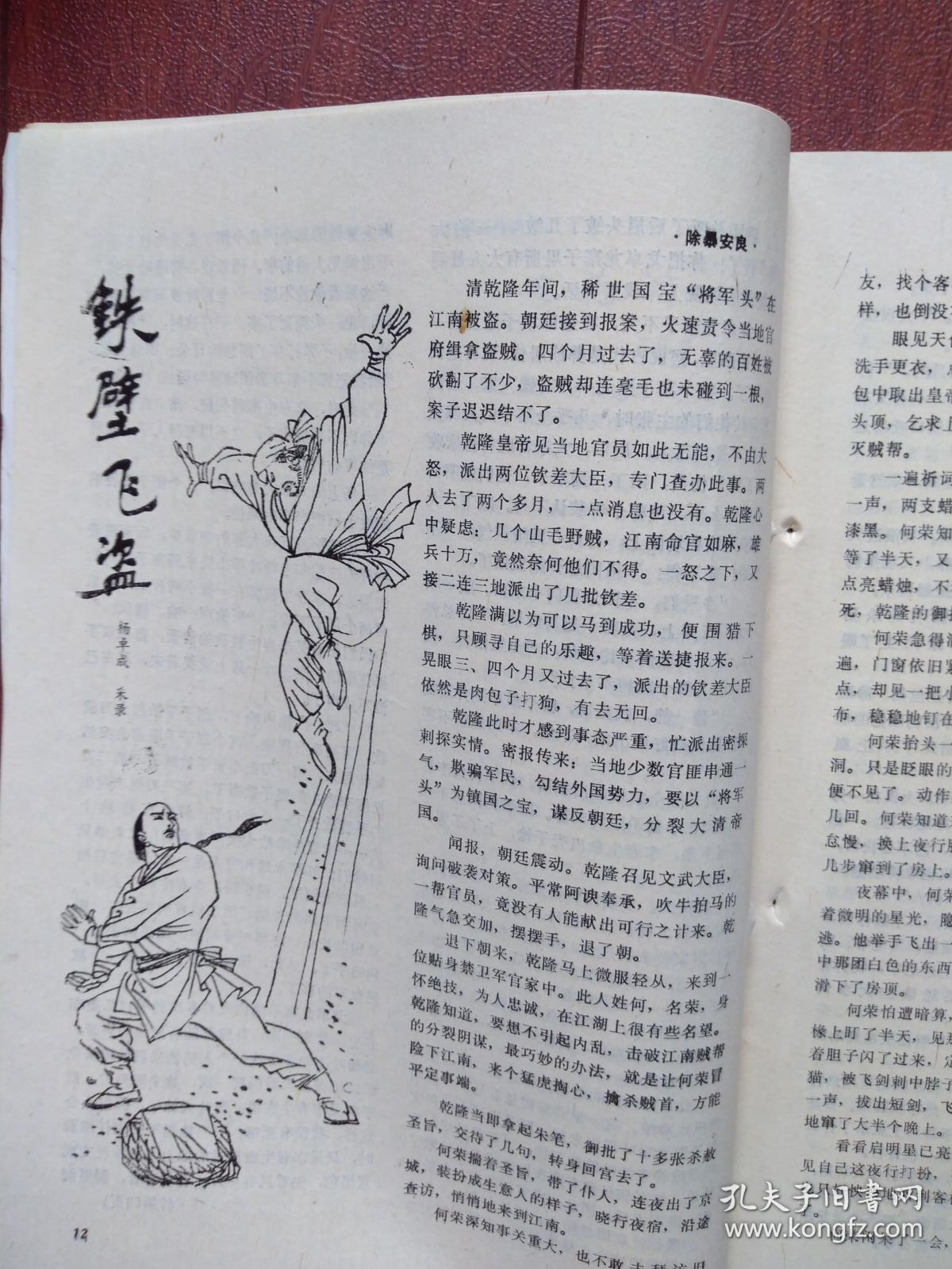 灵牌曲谱_灵牌位正确书写图片(3)