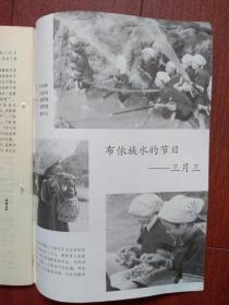 灵牌曲谱_灵牌位正确书写图片(2)