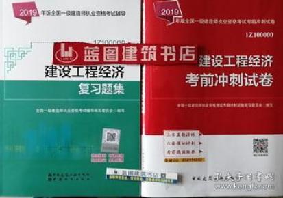 2019一建经济_三建公司2019年一季度经济运行分析会召开