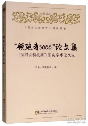 人口学顶级期刊_学术期刊(3)