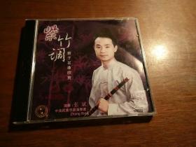 正版VCD 紫竹调--笛子名曲欣赏