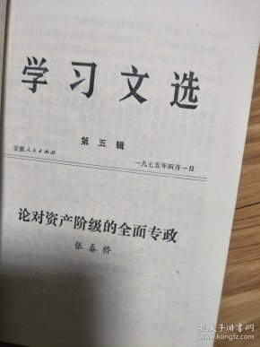 三丰简谱_儿歌简谱(3)