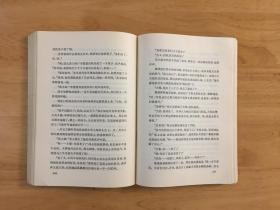 免费短篇小说全篇 q4YBAF0DYtCAKs4rAAHkEuS1MSU230_s.jpg