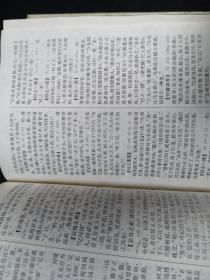 大中什么什么成语_成语故事图片(2)