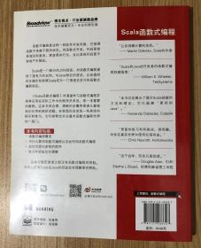 Scala函数式编程 Functional Programming in S