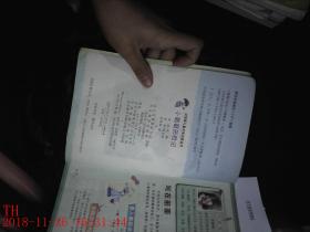 小葡萄简谱._小葡萄(2)