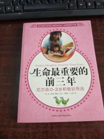 焚心似火曲谱_焚心似火简谱(3)