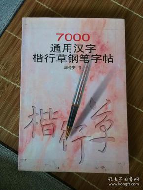 敬祝毛气席万寿无疆曲谱_敬祝毛万寿无疆简谱