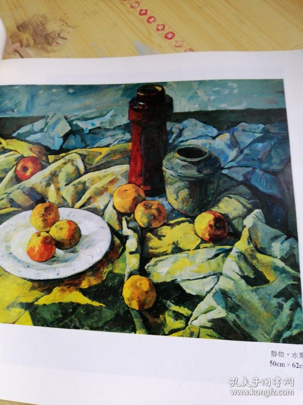 范沧桑水粉画作品及技法.