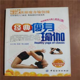 伟德体育(BetVictor Sports)国际官网瑜伽老师的味道2