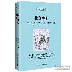 好看的书排行榜_好看的书(4)