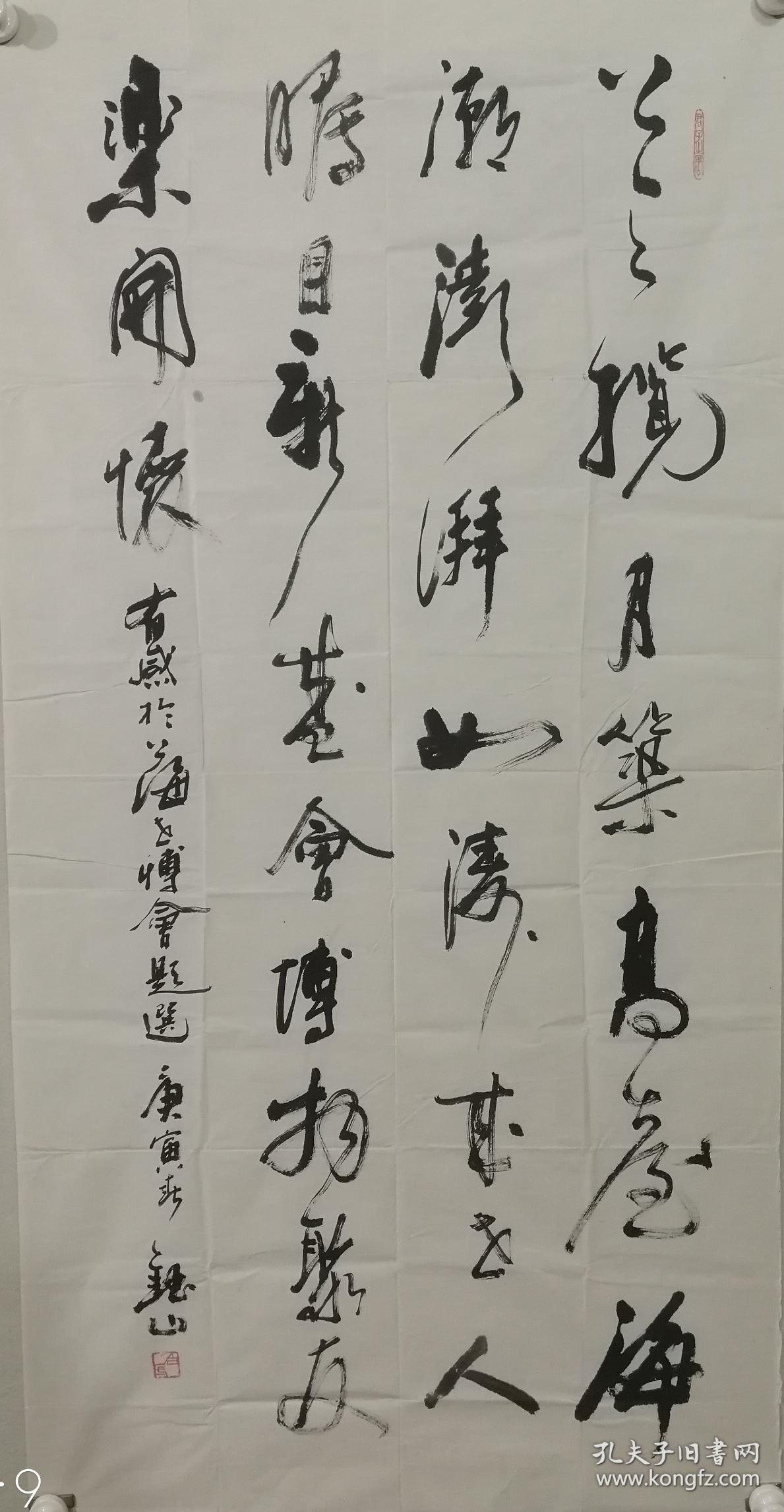 中国国画院院士,内蒙古诗书画研究院会员,内蒙古书法家协会会员