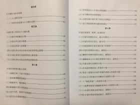 德安县人口多少_德安县地图(3)