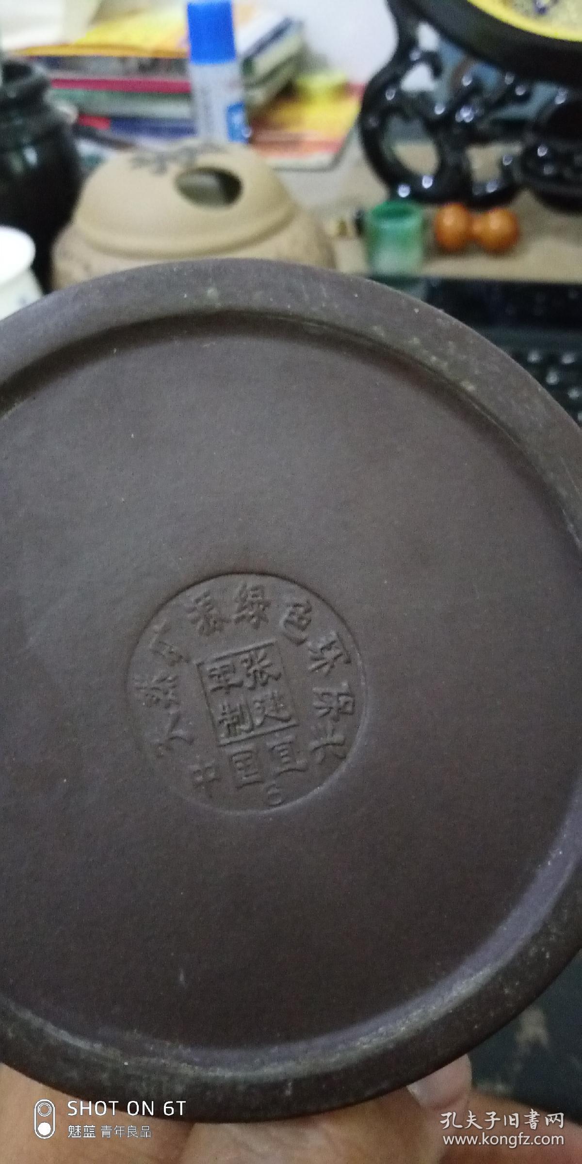 紫砂杯一把张建军制