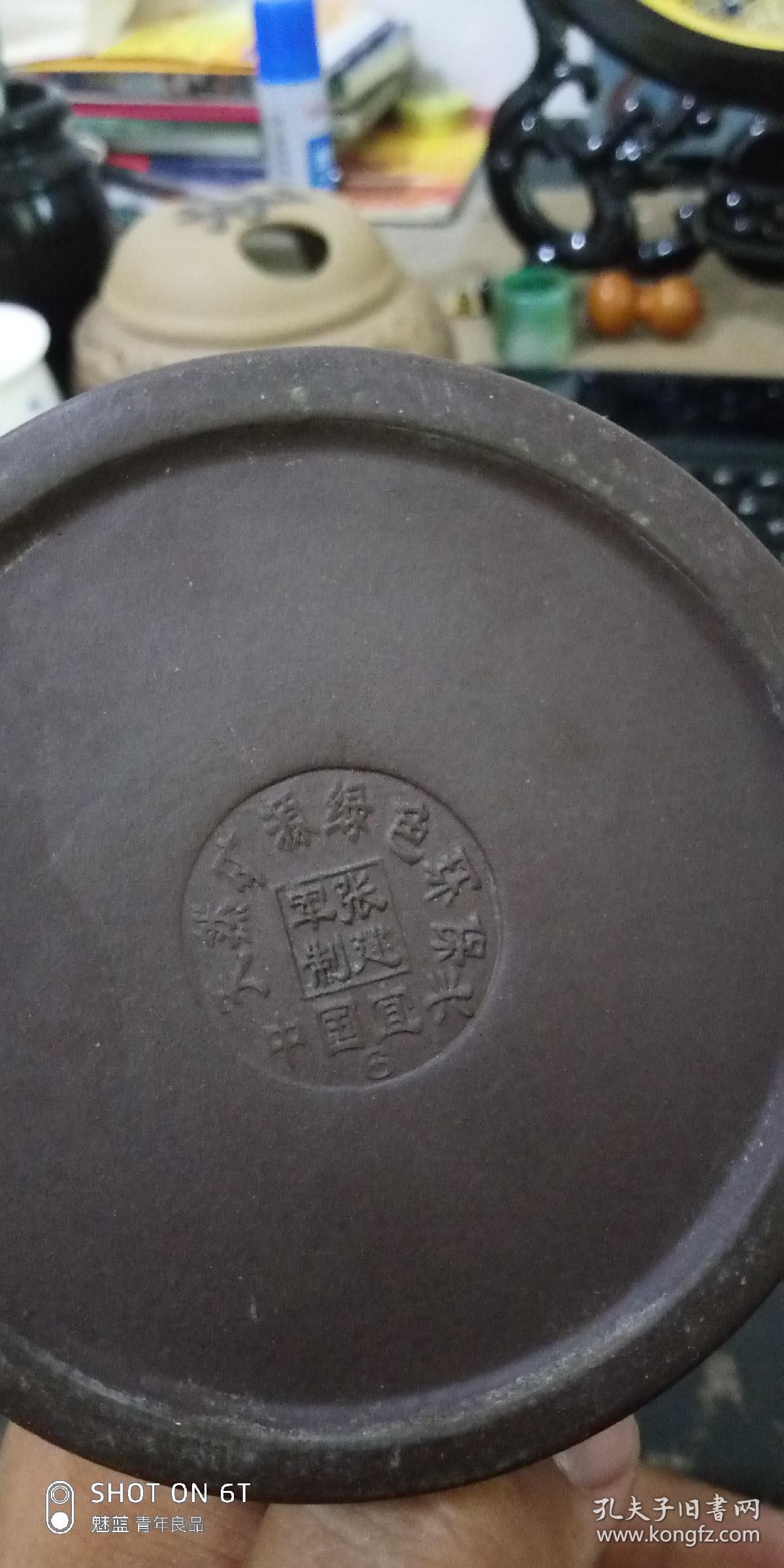 紫砂杯一把张建军制