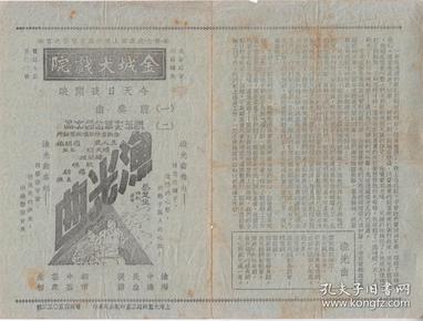 韩兰根简谱_儿歌简谱(2)
