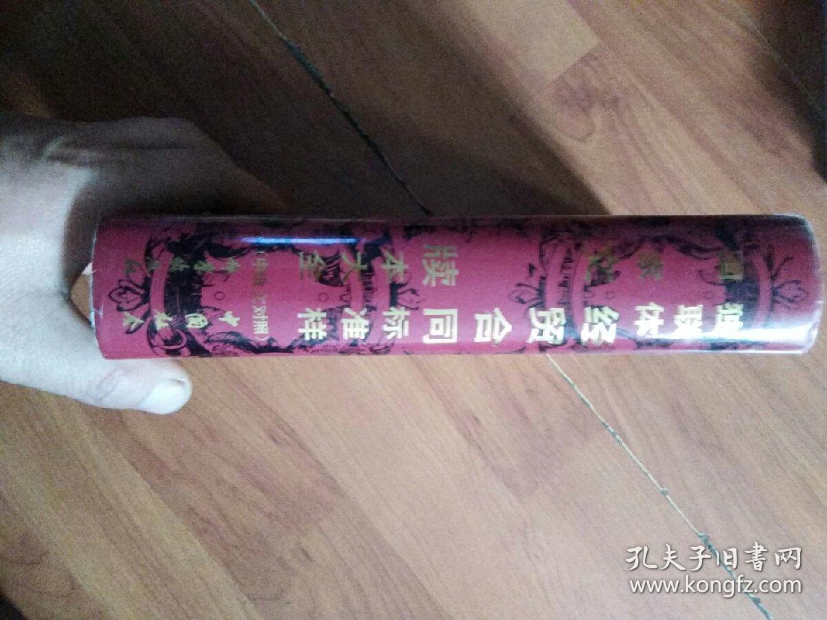 独联体经济总量对比_对比色彩构成图片