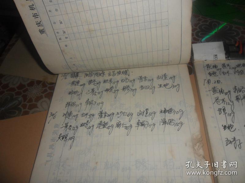 重庆职高是按分数线录取还是交钱就能读