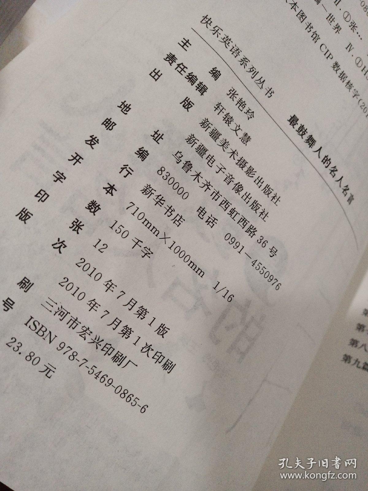 关于人口的英语名句_英语名句图片