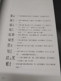 渔夫曲谱_渔夫简笔画(3)