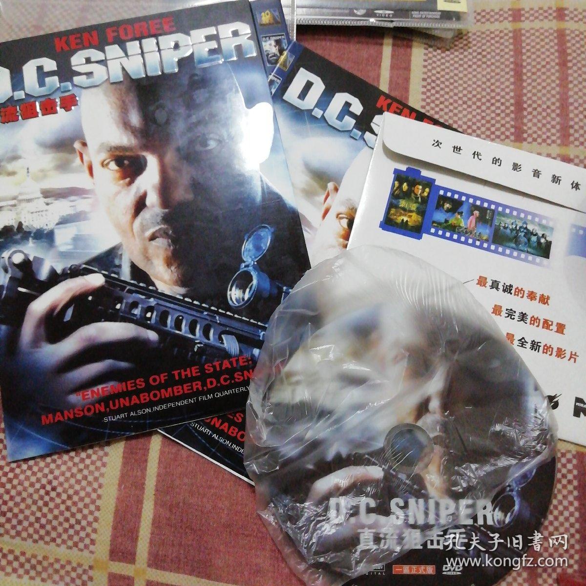 直流狙击手 1DVD 中英字幕 英语发音 正版